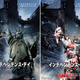 Illustration for article titled iIndependence Day Resurgence/is Unlikely Japanese Partner: iGundam Unicorn/i